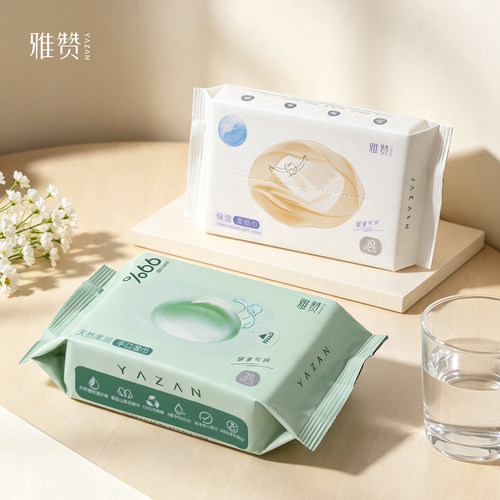 【U先派样】雅赞保湿乳霜纸细腻亲肤婴幼儿手口湿巾两包便携装