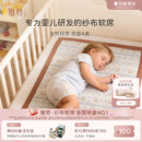 雅赞婴儿软席可机洗纯棉纱布母婴亲肤透气床单软凉席夏季A类全棉