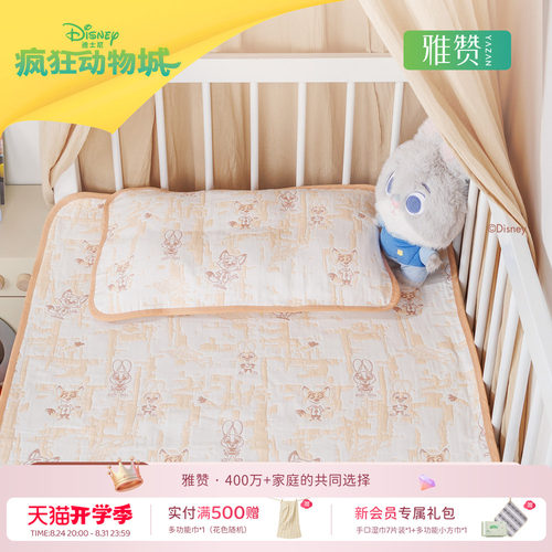 雅赞迪士尼疯狂动物城联名床单纱布软席精梳棉宿舍单人床床盖亲肤