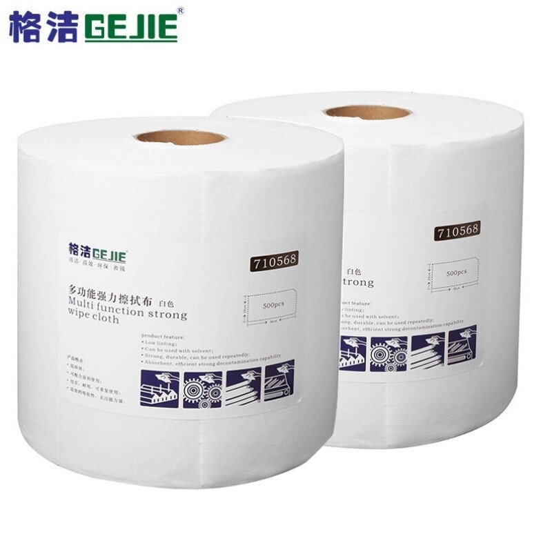 格洁710568多功能强力擦拭布工业擦机擦油布设备零件清洁抹布吸油