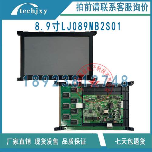 LJ089MB2S01,LJ640U34,LJ64AU34,LJ64H034,LJ64HB34显示屏商议价
