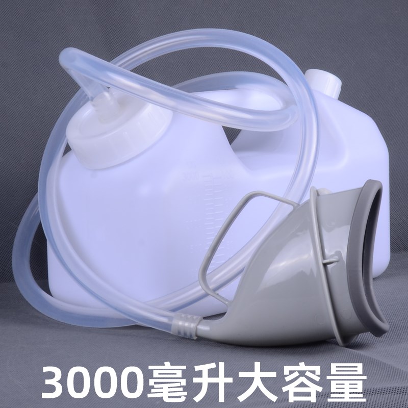 男士尿壶老年人夜壶瘫痪卧床病人大容量女士用带管大口径小便壶