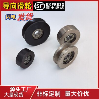 V型导向轮QBR41 QBR43 QBR42-D20 D30 D40-A3 A5-d3 d5 d8 滚滑轮