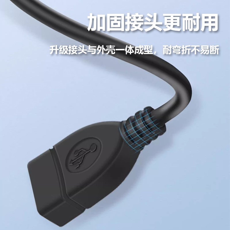USB2.0母头对母头延长数据线双母连接线全铜智能电视笔记本数据线