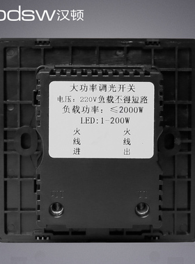 汉顿调光开关黑色LED灯调光器2000W可控硅超大功率无级旋钮86型暗