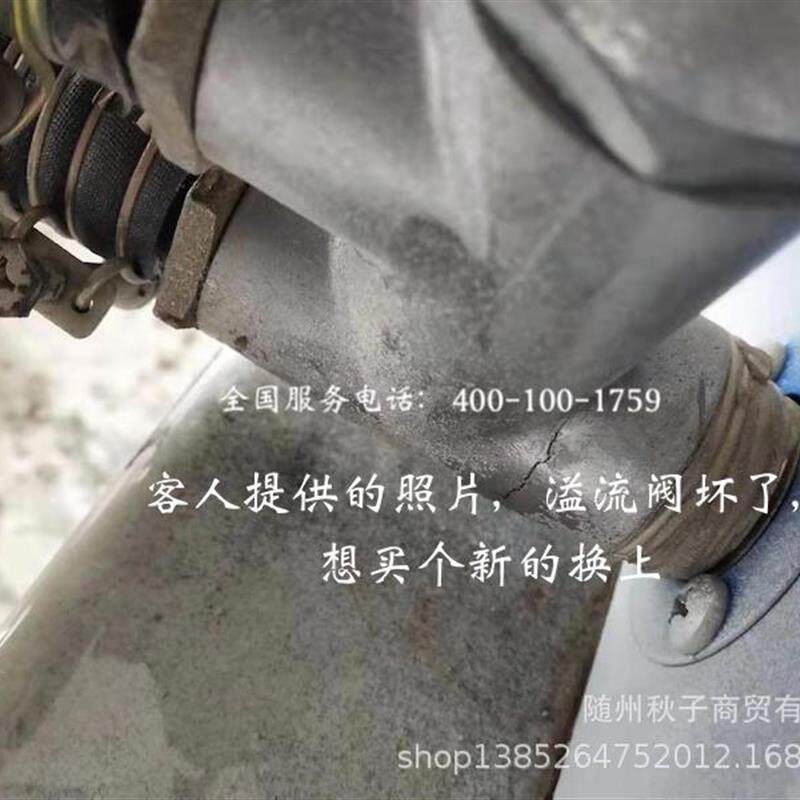 溢流阀 航天太空加油机溢流阀 油罐车加油机上用 车载加油机上用