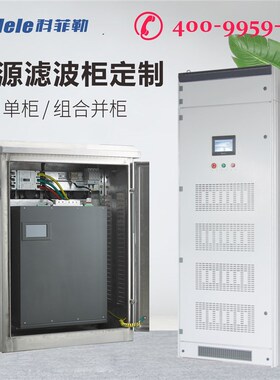 零线电流滤波器消除器谐波治理装置HPD2000有源滤波器三次谐波LED