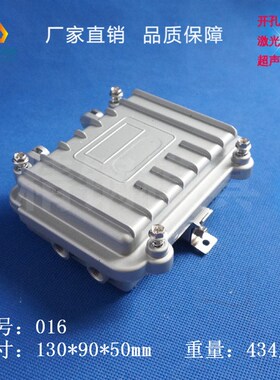 AP网桥金属外壳 压铸铝防水盒 放大器机箱016尺寸130X90X50 IP65