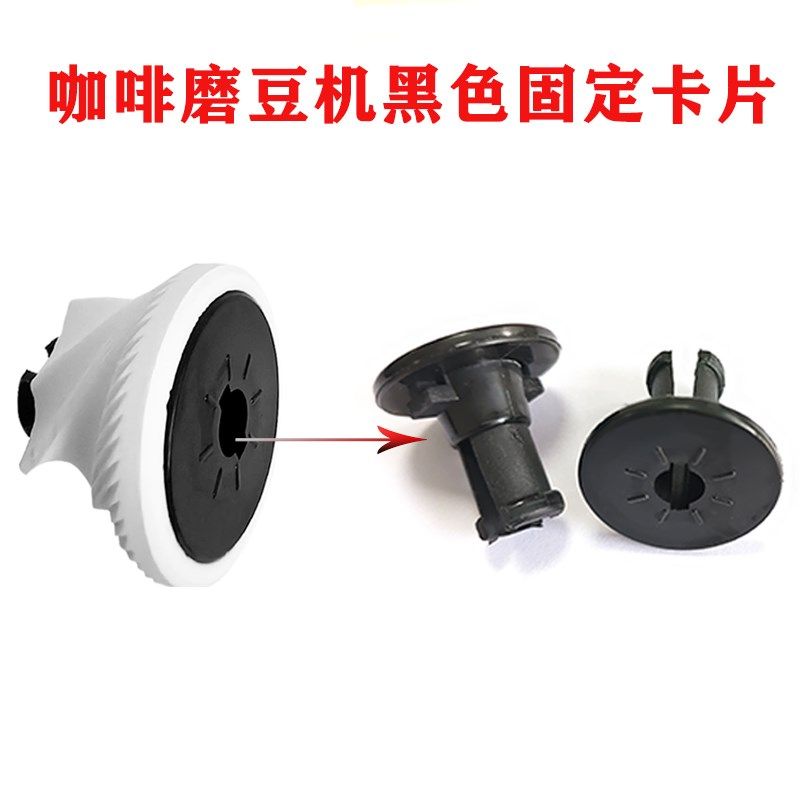 精选磨豆机配件咖啡陶瓷机芯氧化铝陶瓷机芯配件黑色固定磨芯卡片,餐饮具,磨豆机,淘宝优惠券,粉丝福利购,淘宝优惠卷