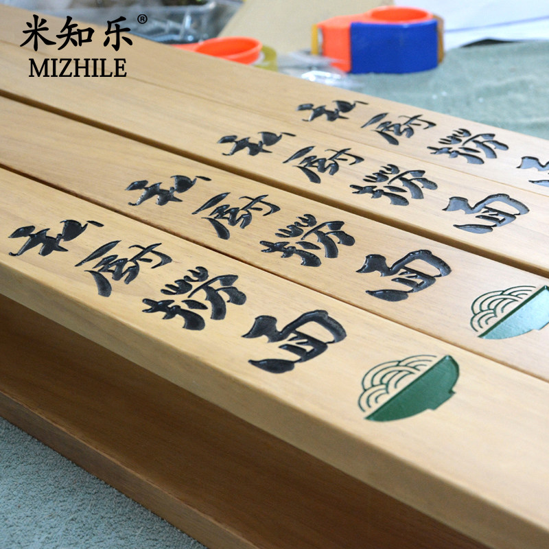 原木实木创意木质方形无框玻璃门拉手推拉大门中式把手刻字定制大