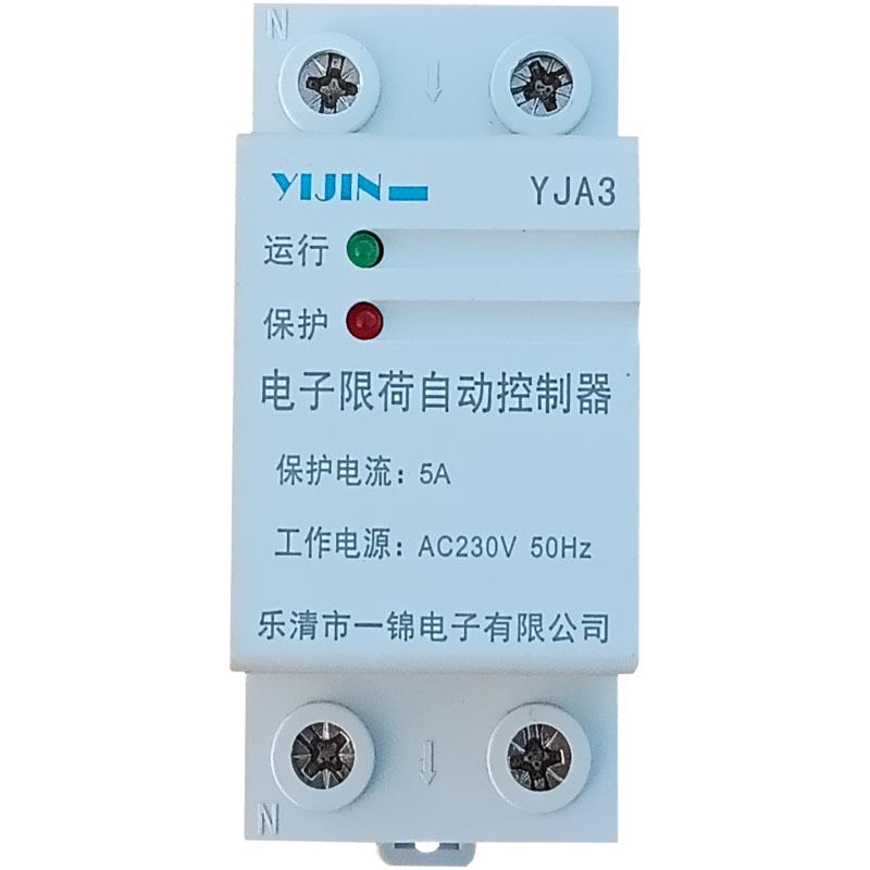 一锦限电流保护器YJA3电子限荷自动控制器5A10A11A12A14A15A20A