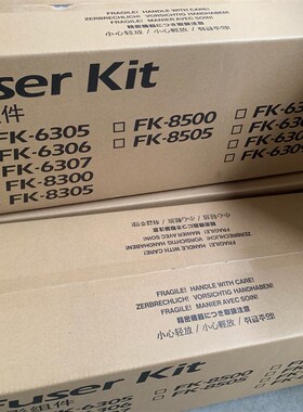 京瓷 3501i 5501i 6500i 8000i 6501i 8001i 定影膜 定影器组件