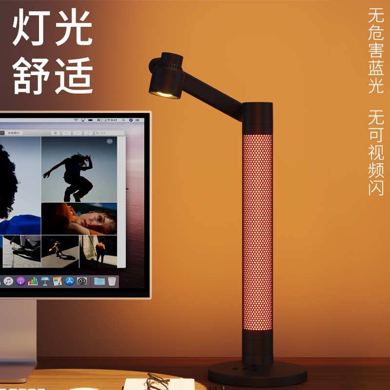 LED智能台灯护眼工作阅读灯RGB桌面电竞氛围灯音乐灯卧室床头夜灯
