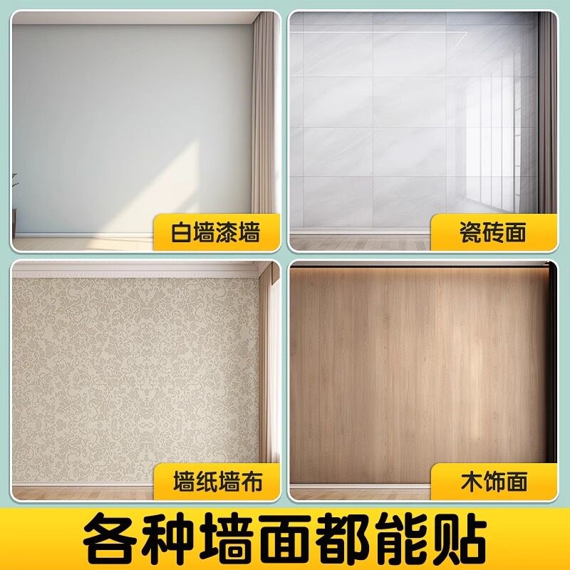 绿板黑板贴墙贴儿童家用磁吸小白板教学可移除不伤墙家庭用墙壁涂