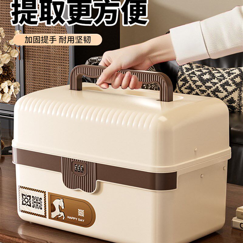 朋菲密码收纳箱带锁家用防盗放钱物品小型手提收纳盒证件文件储物