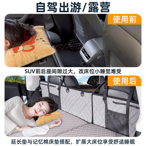炭拇指汽车后排睡垫后备箱车载旅行床SUV床车记忆棉露营垫延长垫