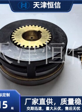 DLM5-1.2A-2.5A-5A-10A-16A-25A多片电磁离合器厂家现货供应