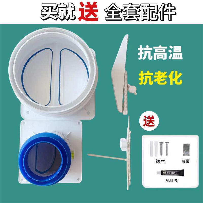 厨房家用烟道止逆阀ABS抽油烟机止回阀通用型公共烟道排烟防倒流