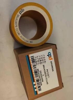 apd阿普达滤芯空滤空气滤芯 C1140C1250C14200 空气过滤器空滤芯