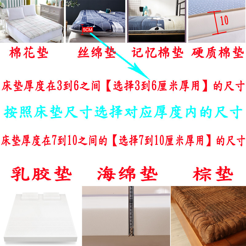 乳胶床垫套全包拉链棕垫保护罩宿舍海绵套子纯色薄款学生床罩套90