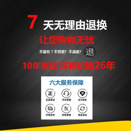 米耐尔轮胎185/195 205 215 225/50 55 60 65 70r12r14r15r16r17