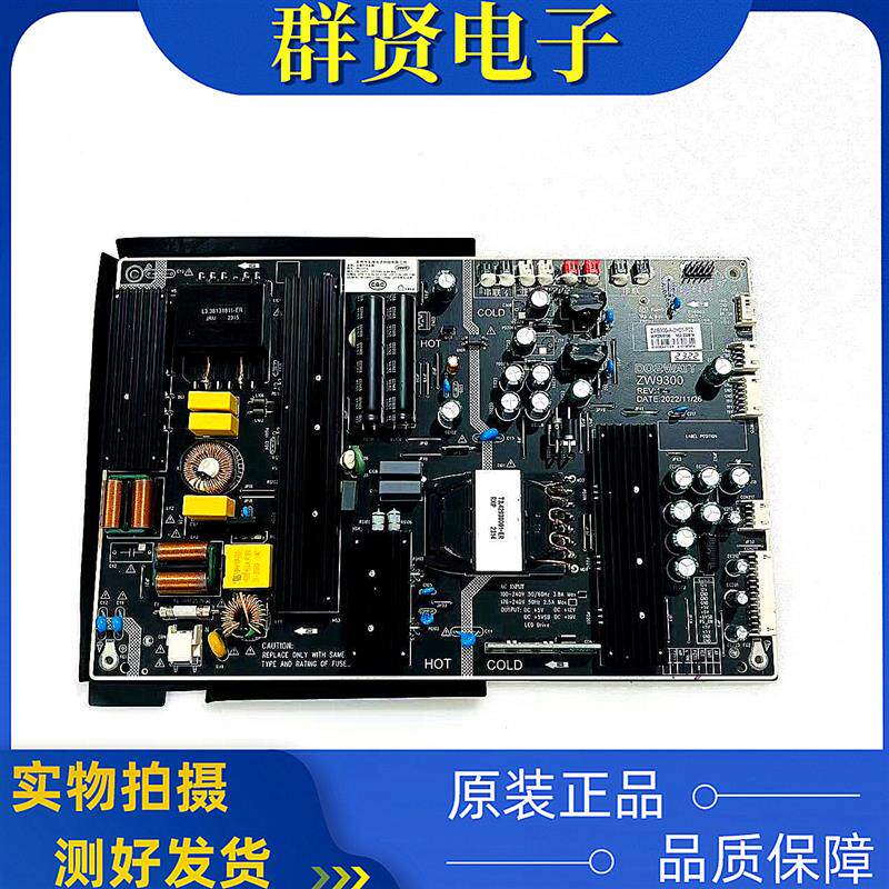 原装拆机W9300-A-3H01-P02商显电源广告机液晶电源板 ZW9300-A