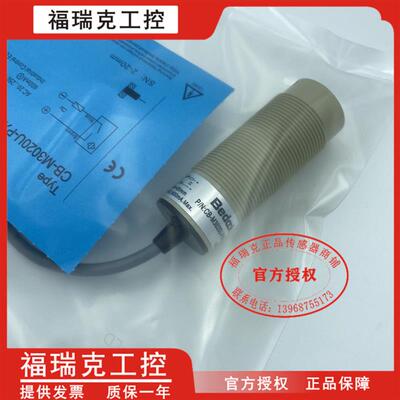 比杜克电容式接近开关CB-M3020U-PXM15R2交直流两线常开传感器