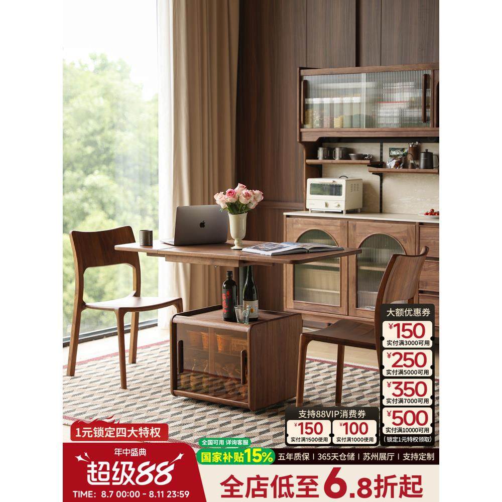 北美黑胡桃木升降茶几家用客厅阳台小型茶桌可移动折叠小茶台实木