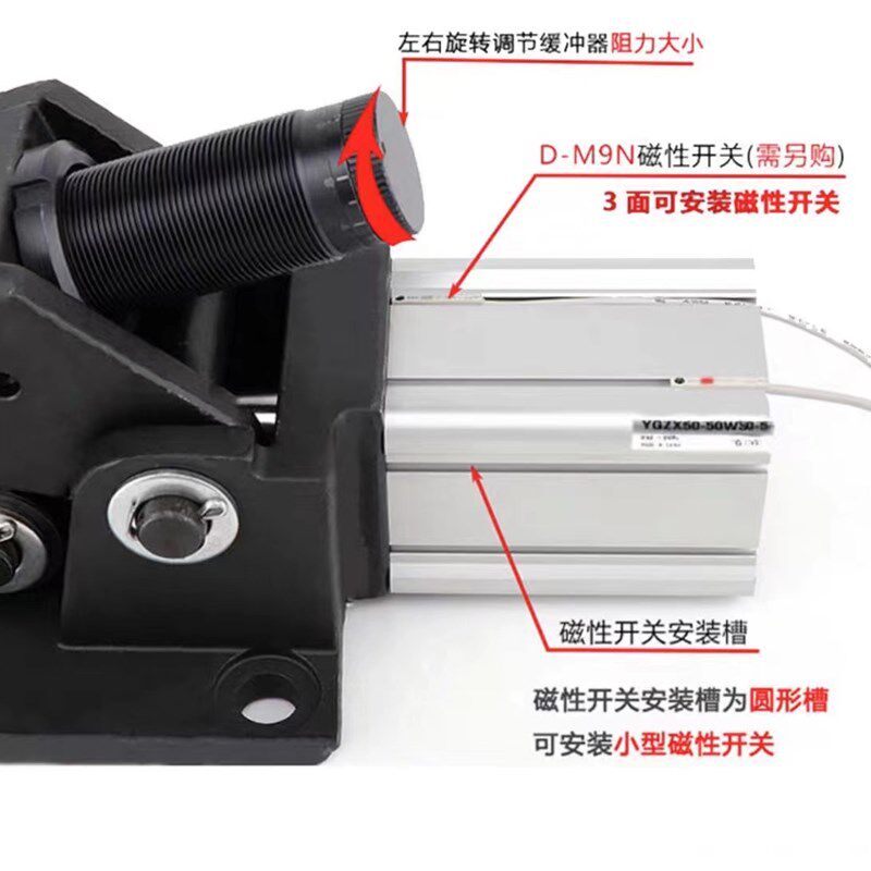 倍速流水线卧式阻挡器气缸YGQX-4WS/ZX50-50WS/32-40WS/17.30.25