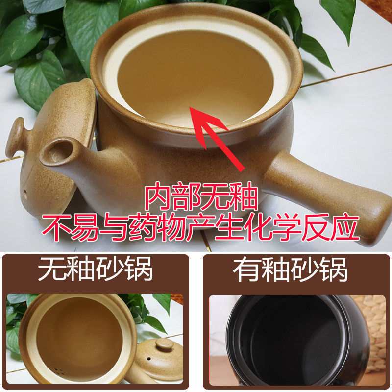 平定中药砂锅煎药锅中药罐子炖锅熬中药熬药锅家用中药壶明火老式