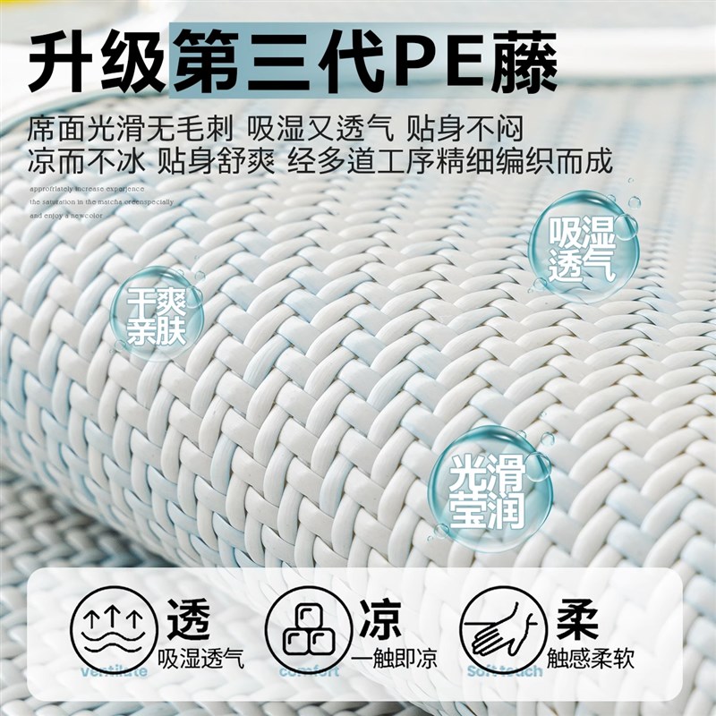德国藤席沙发垫夏季款冷感沙发凉席垫固定防滑冰藤沙发盖布坐垫子