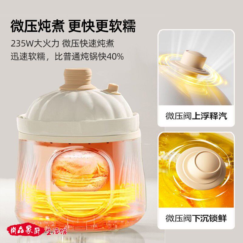 婴儿微压电炖锅宝宝辅食锅陶瓷电粥锅煲粥锅小炖锅电饭锅煲汤锅