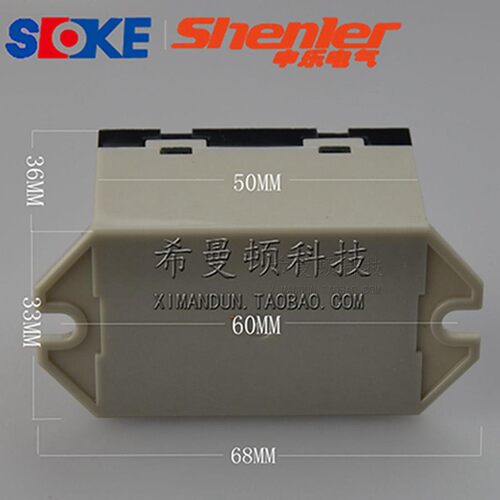 申乐RGF2DB BD OU继电器024 740 900电磁JQX-76F-TU BLD BLU 2A