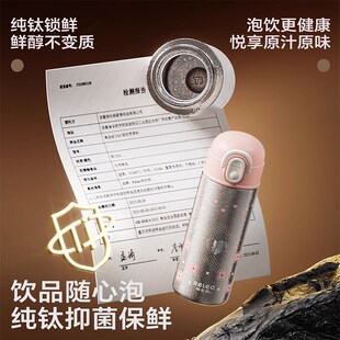 精选物生物纯钛儿童保温杯吸管杯上学轻量便携幼儿园学校大容量水