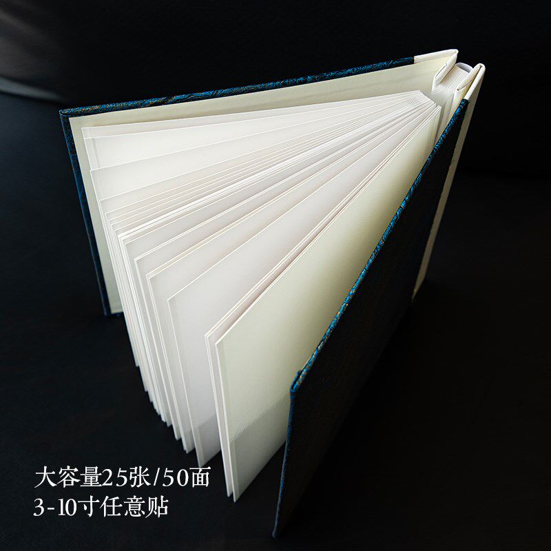 青禾纪至简星蓝系列自粘贴覆膜式diy相册本大容量家庭相簿收纳册