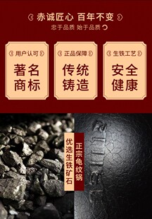 精选江油宏江燃气灶龟纹通用家用圆底电磁炉生铁锅炒锅无涂层不粘