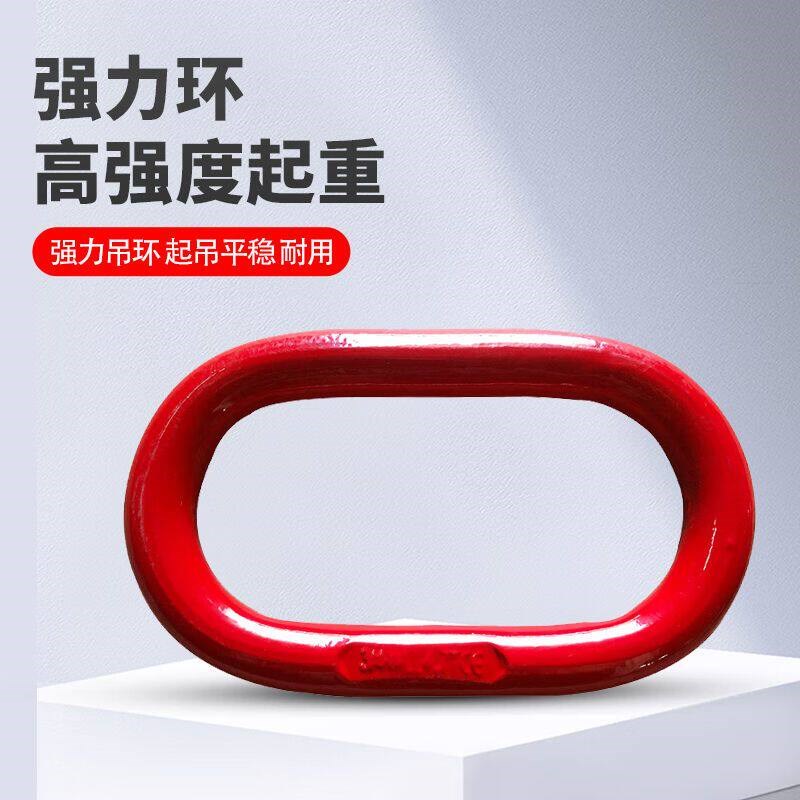 起重链条吊索具吊钩卡环卡扣卸扣行车吊车G80锰钢链条吊装工具1吨