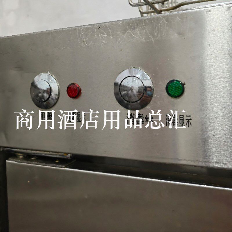 商用消毒柜电源开关消毒启动按钮配件康庭亿高康宝保洁柜按键配件