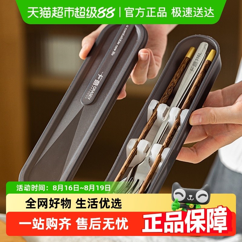 广意不锈钢便携餐具套装勺子筷子学生上班族一人用便携收纳盒子