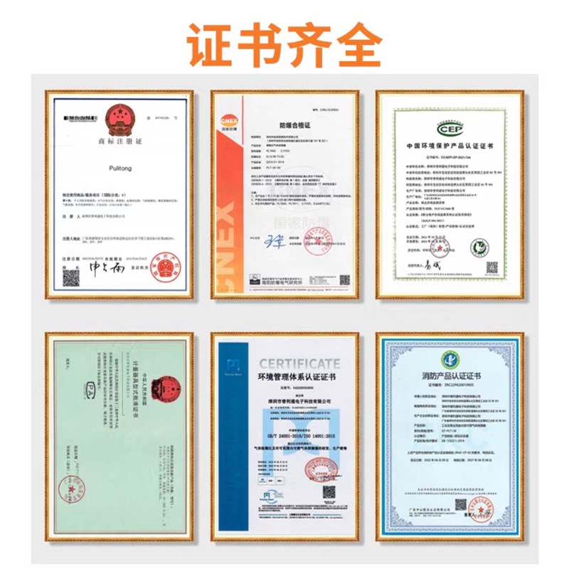 普利通四合一气体检测仪便携式可燃氧气氨气臭氧氢气有限空间泵吸