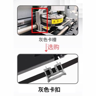适用加普威TH880色带架TH850 TH850G针式打印机TH850JZ TH860 TH6