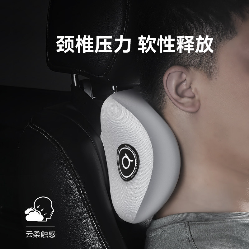高档汽车头枕车内车座腰靠护腰车用车载四季通用脖枕护颈枕记忆棉