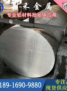 精选2a12 2A11 2017 5A06 3A21铝板铝管 LC4铝棒2A17T4-T6 ly12cz