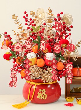 精选乔迁之喜福桶摆件客厅桌面入宅布置装饰用品发财果盆开业搬家