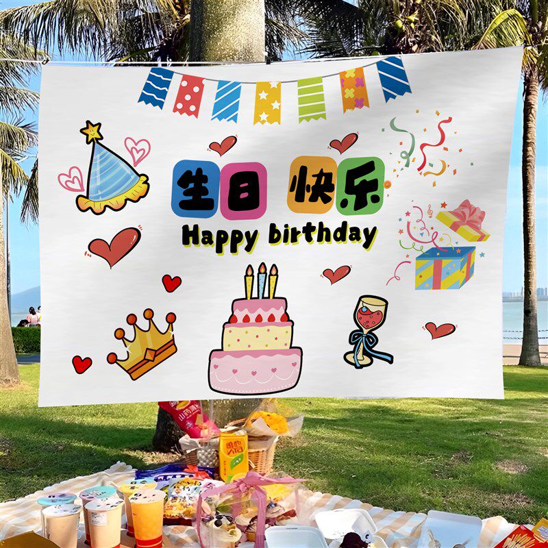 生日背景布场景布置条幅挂布周岁儿童宝宝过生日氛围拍照道具定制
