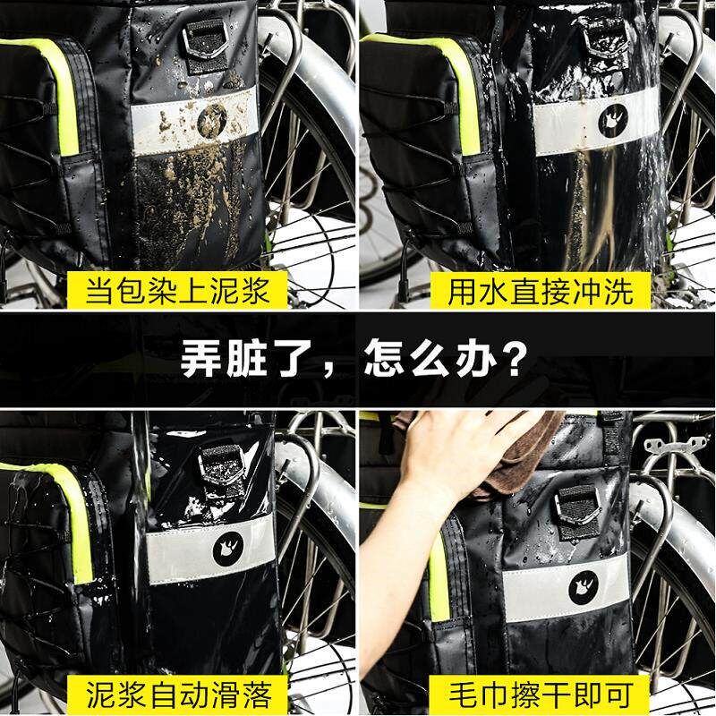 犀牛 三合一自行车长途骑行驮包 防水背包驮包驼包大容量后货架包