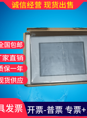 精选昆仑通态触摸屏TPC1262Hi TPC1162Hii TX TPC1561Hii Hi 99新