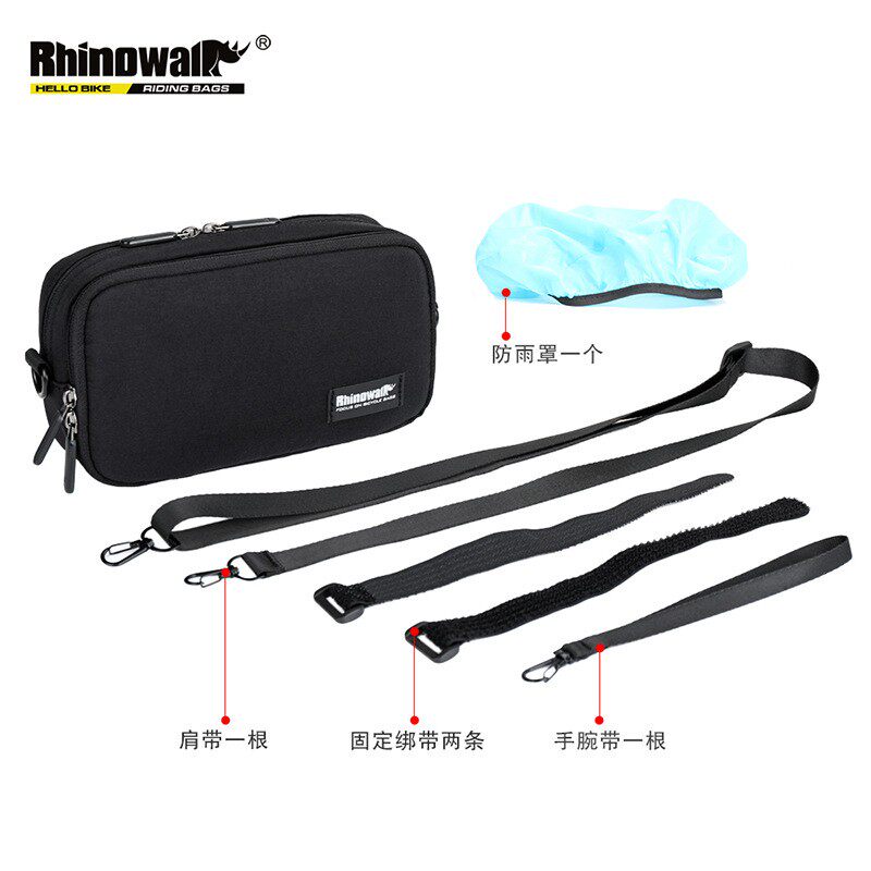 Rhinowalk犀牛折叠自行车前包车头包车把包小号旅行收纳通勤挂包