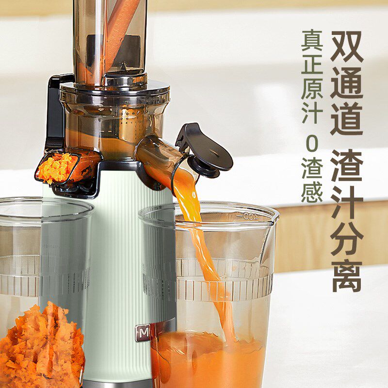 Mckaka迷你原汁机小型家用全自动榨汁机水果渣汁分离便携式果汁杯