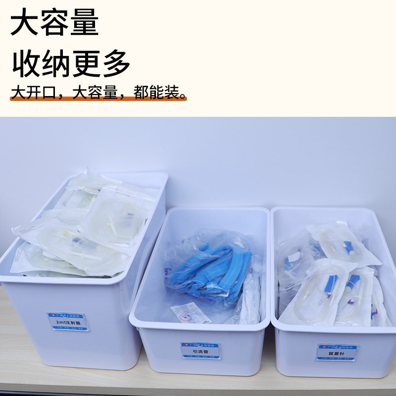 医院库房收纳筐药房货架大容量物品整理塑料盒带盖子防尘6s管理箱
